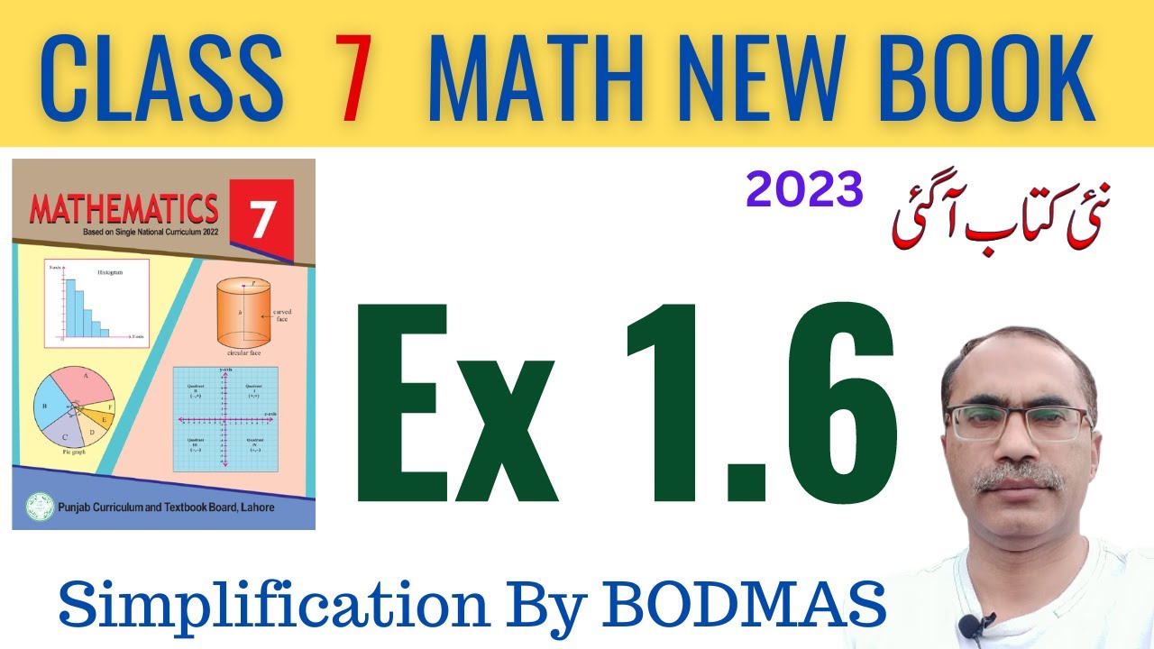 7Th Class Math Exercise 1.6 || 7Th Class Math New Book 2023 || SNC 2023-24