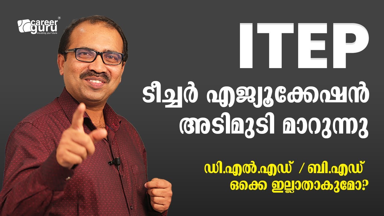 ITEP: Sweeping Changes in Teacher Education | Going to Stop B.Ed and D.El.Ed?