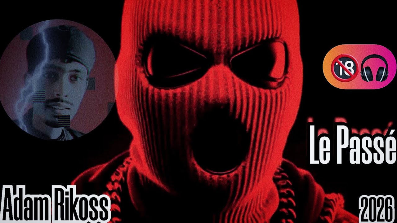 🔞 Nouveau Son 2026 – #Adam_Rikoss “Le Passé” 🎤🔥#ادم_ريكوص «الباصي» 