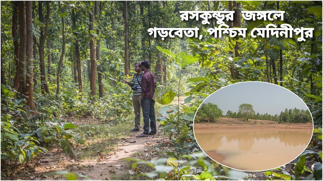 Raskundu Tour, Garbeta, West Bengal