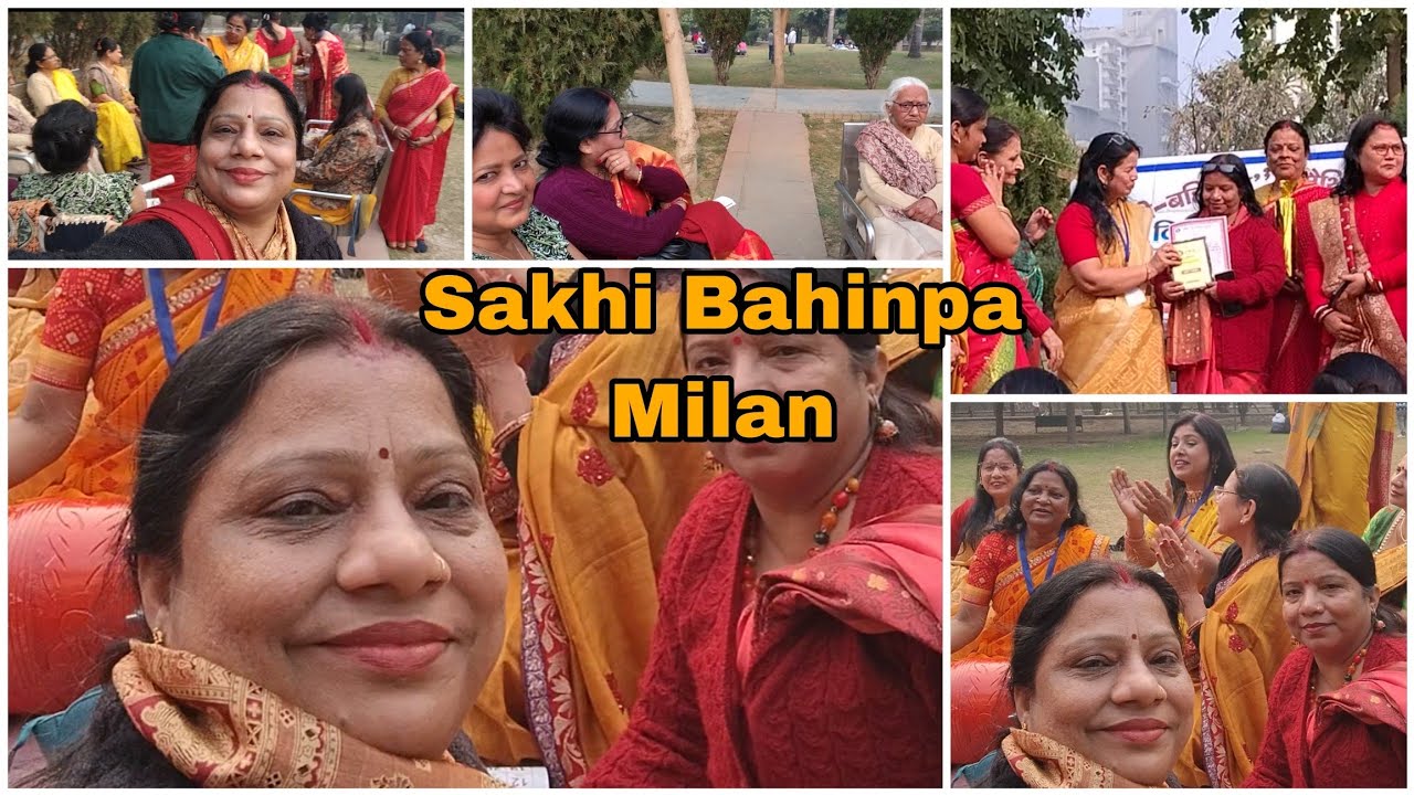 Pyari sakhi sab milkar bahut nik lagal 🎉🎉🎉🎉🎉🎉❤️❤️