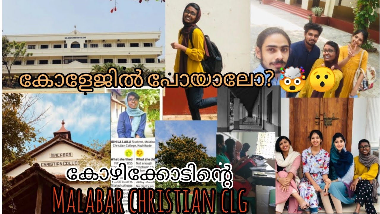 College vlog(malabar christian clg) part:1/calicutclg/cityclg/funvlog
