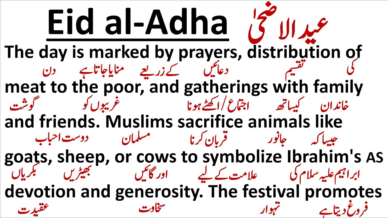 Eid al-Adha || عید الاضحیٰ || FESTIVAL || Spoken English || #translation #readingpractice #paragrap