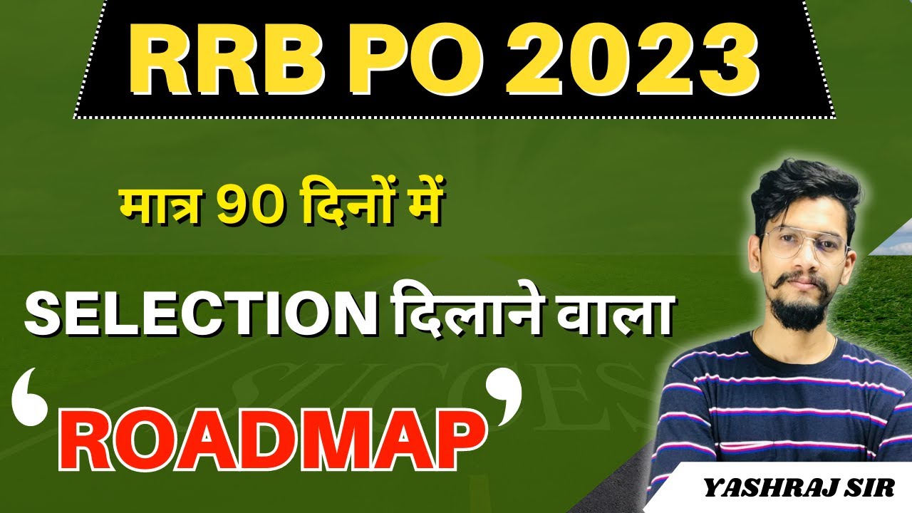 RRB PO Strategy : Game-Changing 90-Day Strategy By Yashraj SIR | Veteran