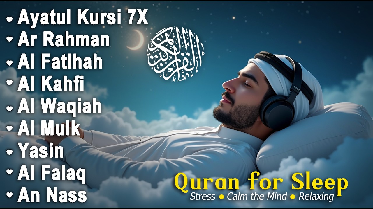 MUROTTAL MERDU Pengantar Tidur AL KAHFI, AL MULK, AR RAHMAN, YASIN, AL WAQIAH | Alaa Aqel