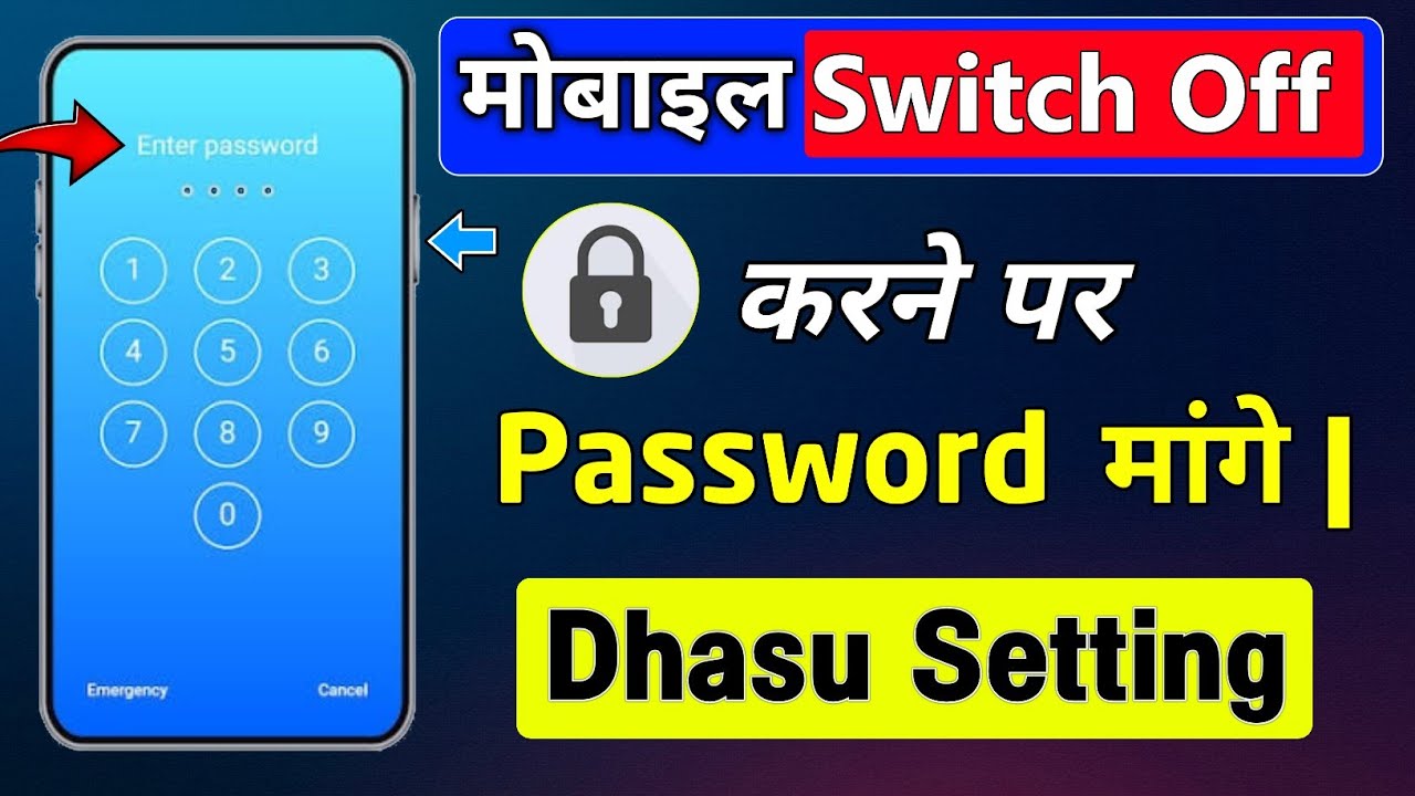 Bina Lock Khole Mobile Switch Off Na Ho | How To Disable Power Off When Lock Screen On