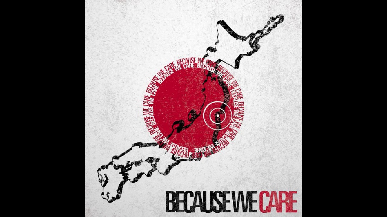 The Outside Agency &ndash; Unmade World