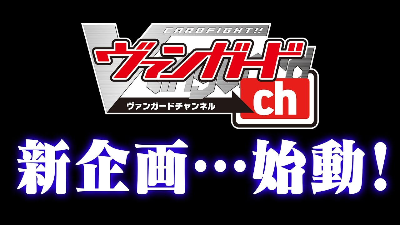 【謹賀新年】2026年新企画始動！和泉龍輝WGPへの道！
