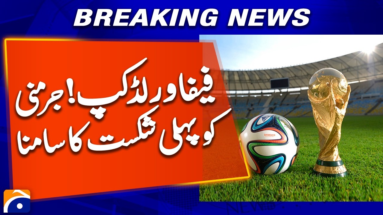 FIFA World Cup: Germany Suffers First Defeat of the Tournament | Geo News