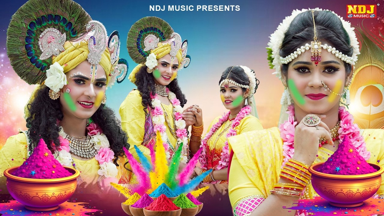 वृन्दावन की होली में धूम मचा रही है ये झांकी | Vrindavan Special Radhe Krishna Jhanki | #Holi Jhanki