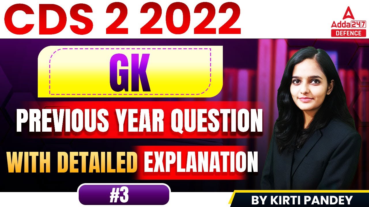CDS 2 2022 | CDS GK Preparation | CDS GK Previous Year Question Paper #3 | By Kirti Pandey