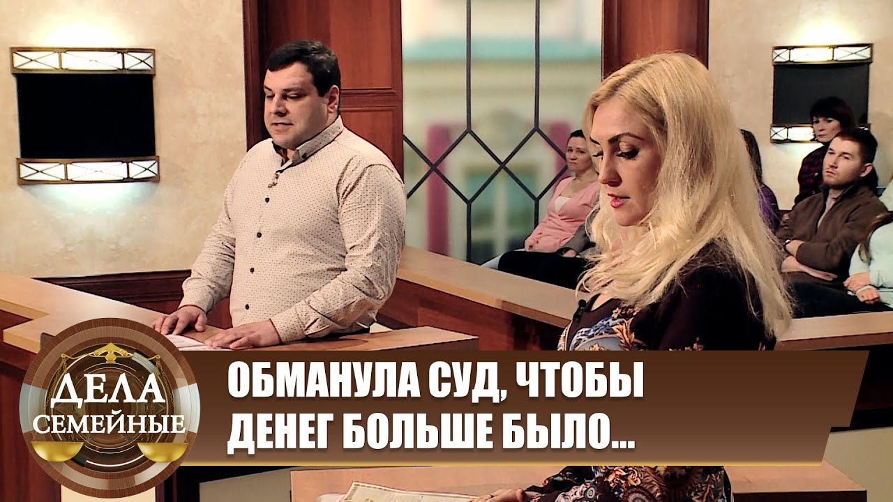 Был один папа, стало два - Дела семейные. Битва за будущее #сЕленойДмитриевой