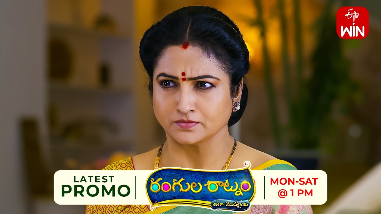 Rangula Ratnam Latest Promo | Episode No 1527 | 5th October 2026 | ETV Telugu