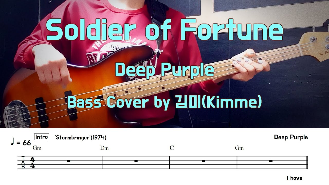 Soldier of Fortune_Deep Purple [Bass Cover] 【★★★☆☆】