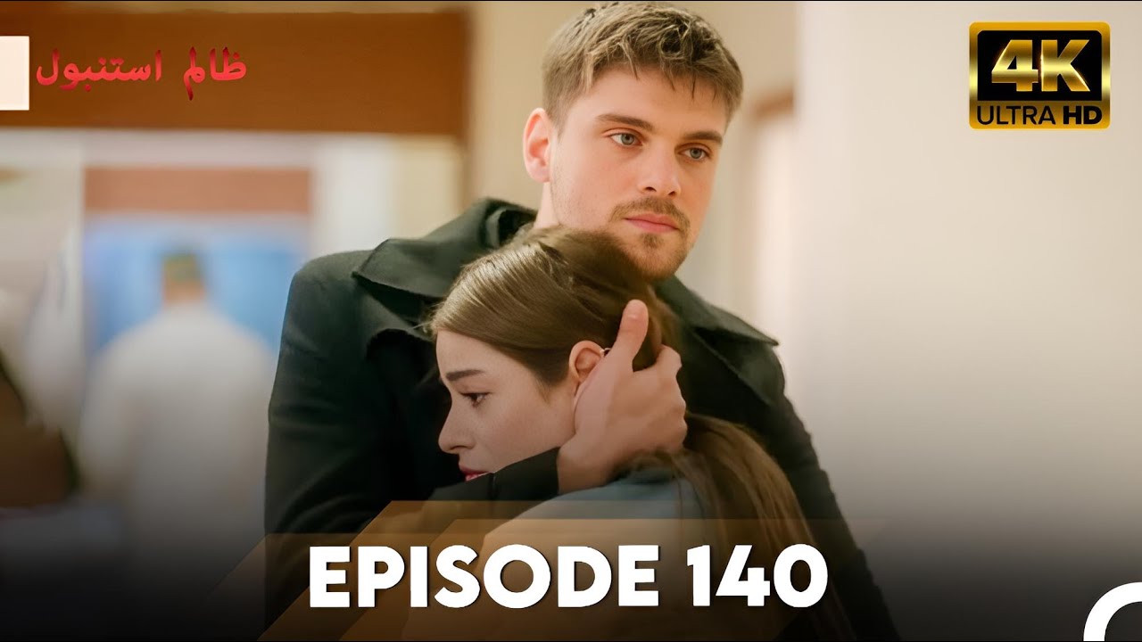 Cruel Istanbul in 4K | Episode 140 | Zalim Istanbul | Urdu Dubbed