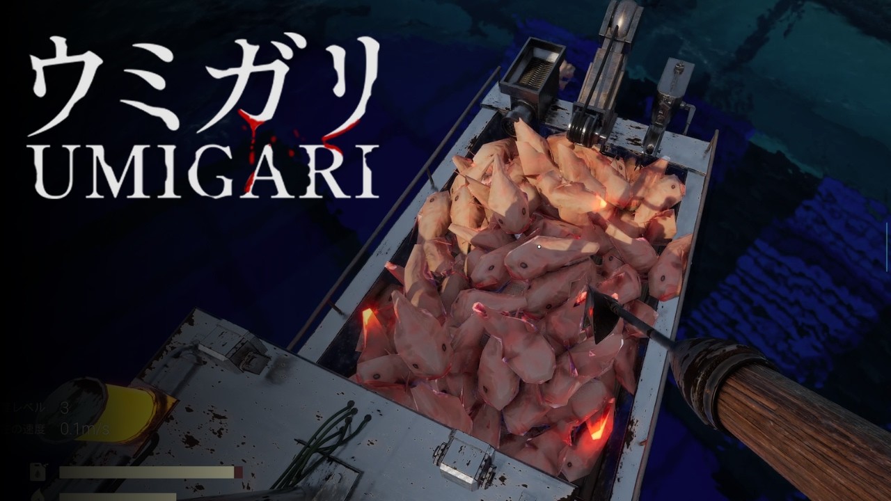 ただ乱獲するだけの動画 #番外編【UMIGARI | ウミガリ】