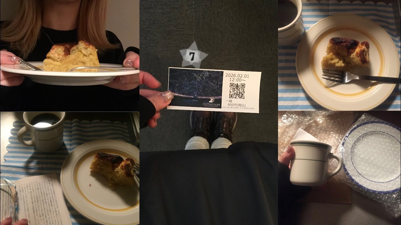 今日はしたいことする日（バナナパウンドケーキ作り/渋谷プラネタリウム/恵比寿雑貨巡り）