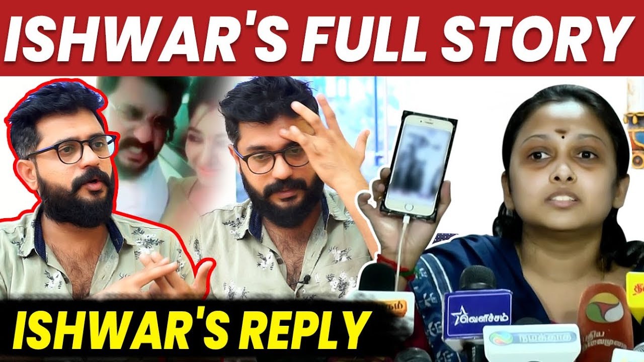 நான் அவகிட்ட என்ன prove பண்றதுக்கு இப்படி ஒரு Test எடுத்தேன் | Ishvar Interview Part 3 | Jayashree