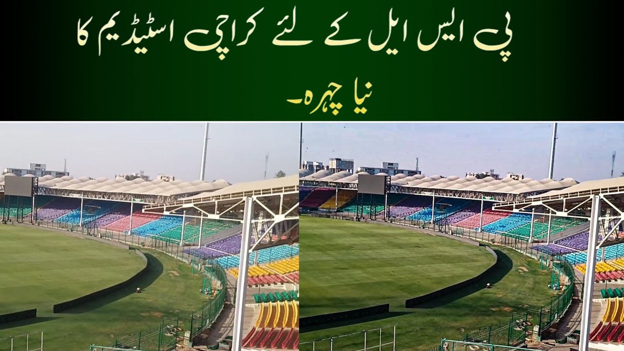 Psl 10 Preparation Done New Look Of Karachi stadium