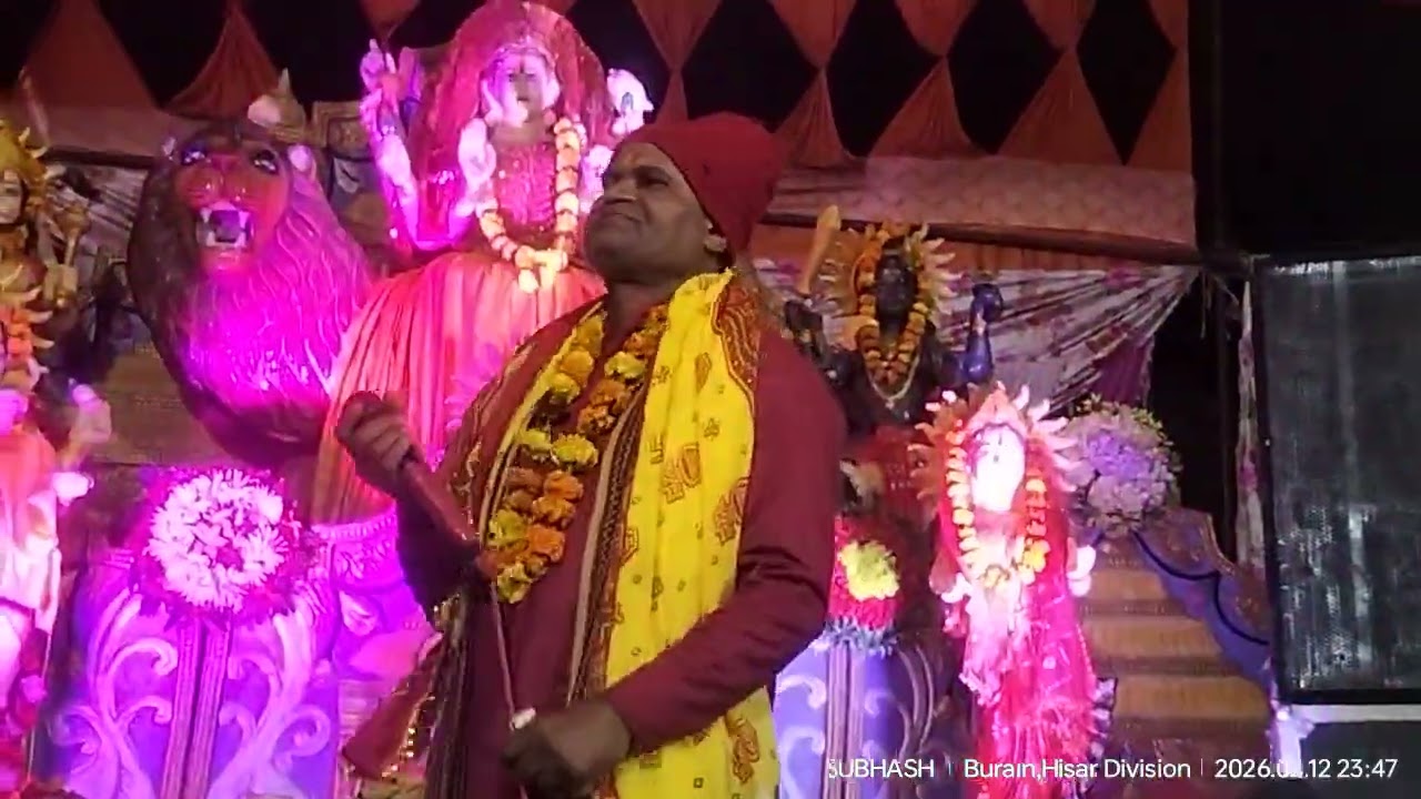 मां चौगानन व-गोरखनाथ*गायक*सुभाष पारखी भूराण जींद जागरण बुक न०-97291-92963
