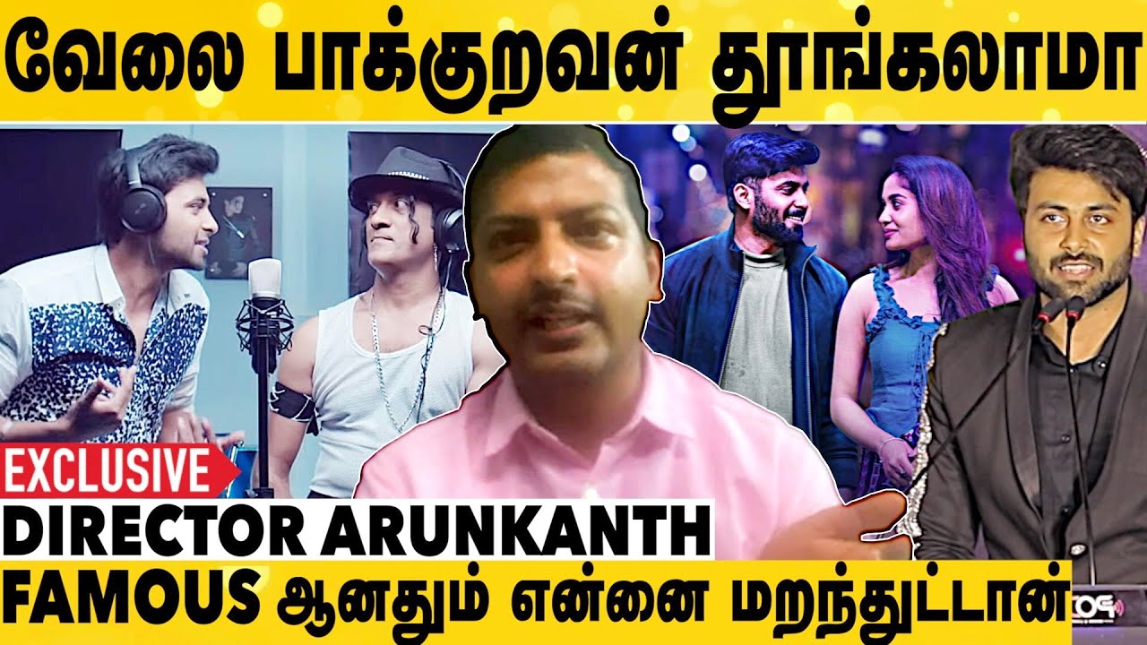 Ashwin முதல் படம் இயக்குனரே நான்தான் | Director Arunkanth Exclusive Interview | Ashwin Kumar | ESP