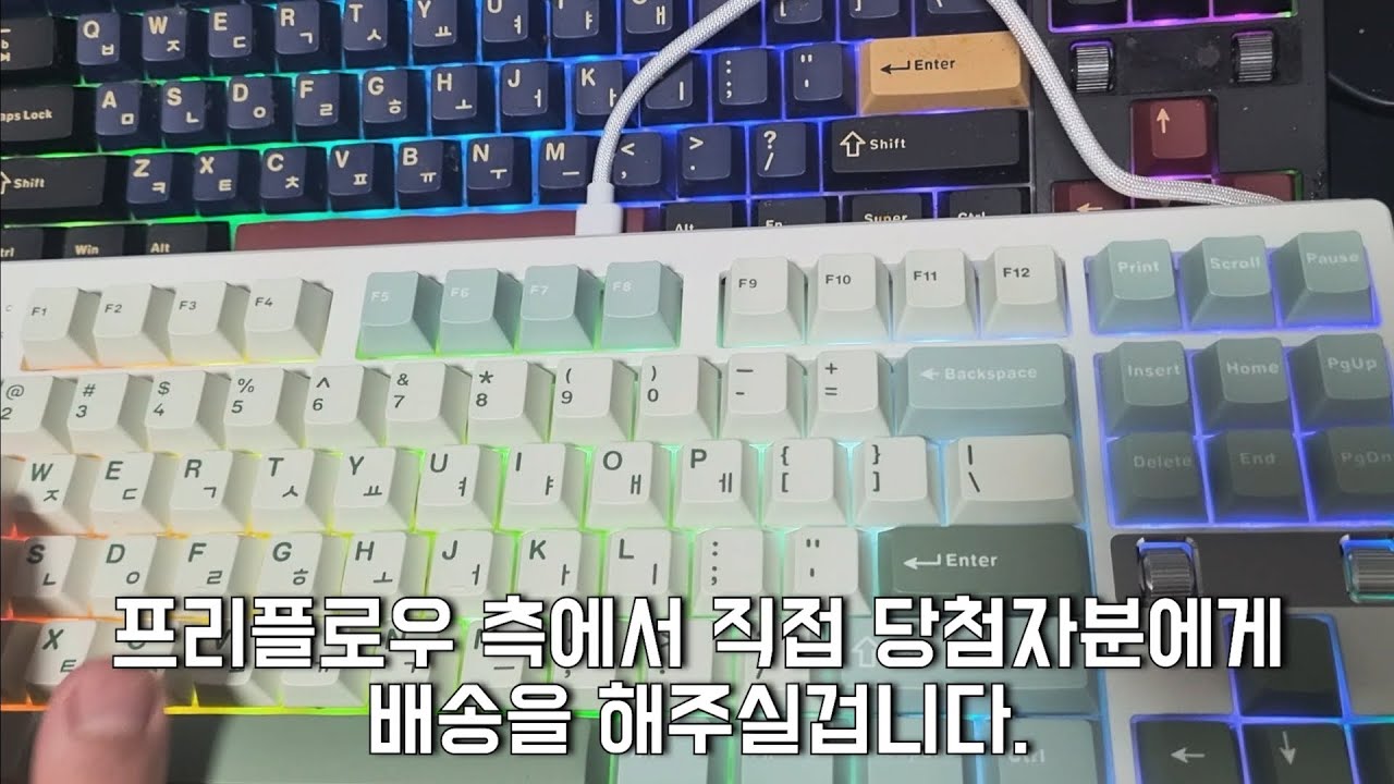 유선무선 모두 8k 폴링레이트 지원되는 가성비 키보드 (구독자 댓글추첨 이벤트)