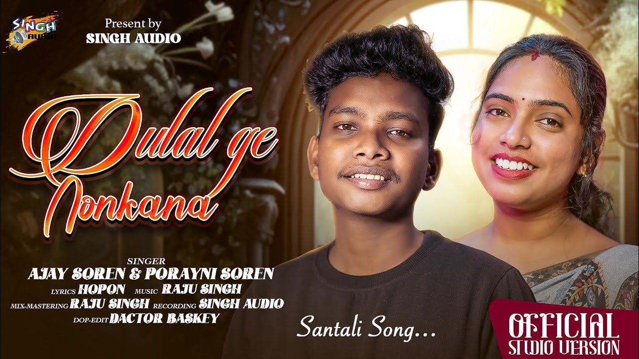 New Santali Romantic Studio Version 2025 | Ajay Soren and Porayni Soren | Raju Singh |