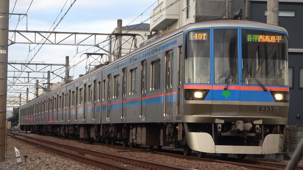 都営 6300形 6333F 走行ｼｰﾝ 大岡山~奥沢 2025/12/19