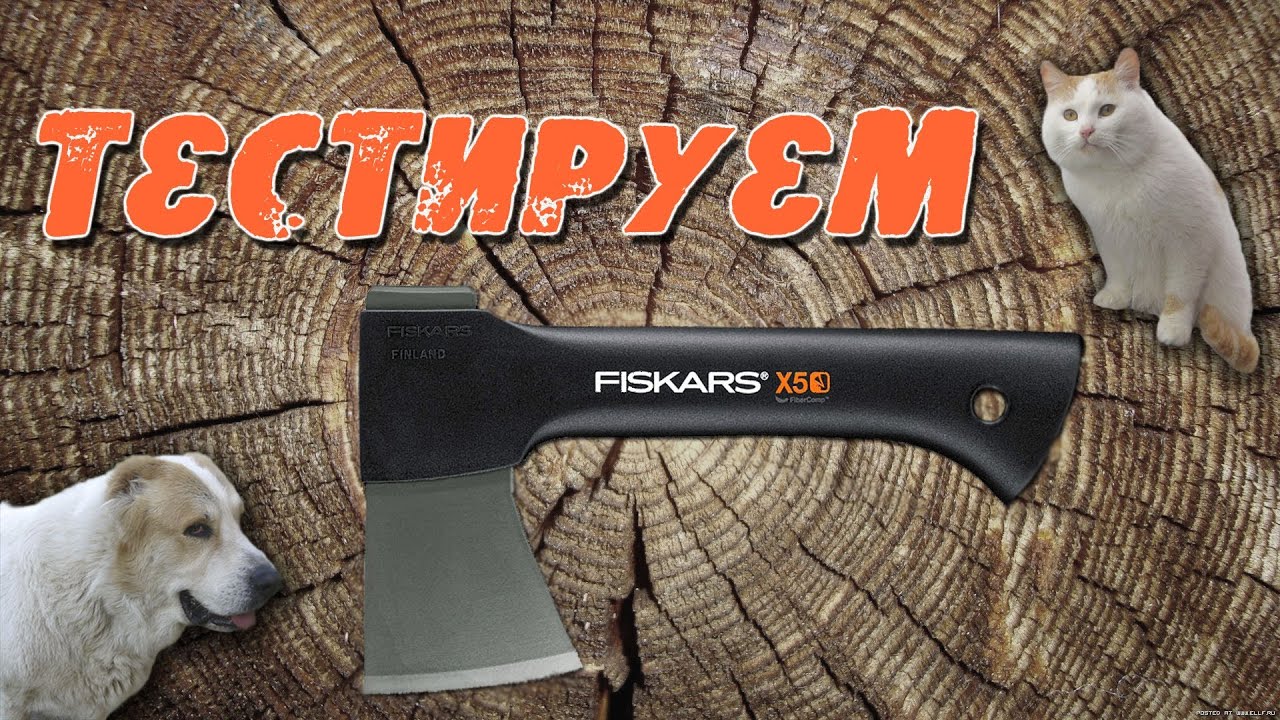 Тестируем топор Fiskars X5. Fiskars X5 outdoor testing