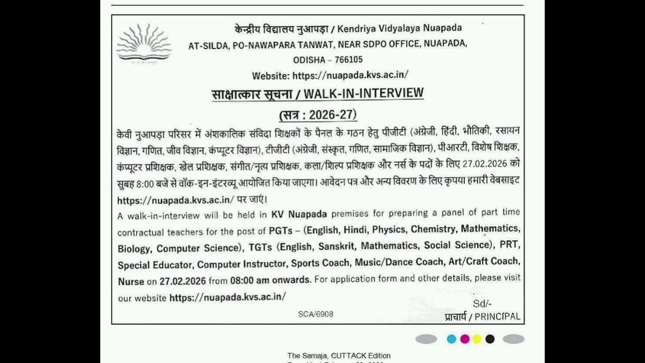 Walk in interview for contractual post in KVS nuapada PGT TGT and PRT posts on dt.27/02/26