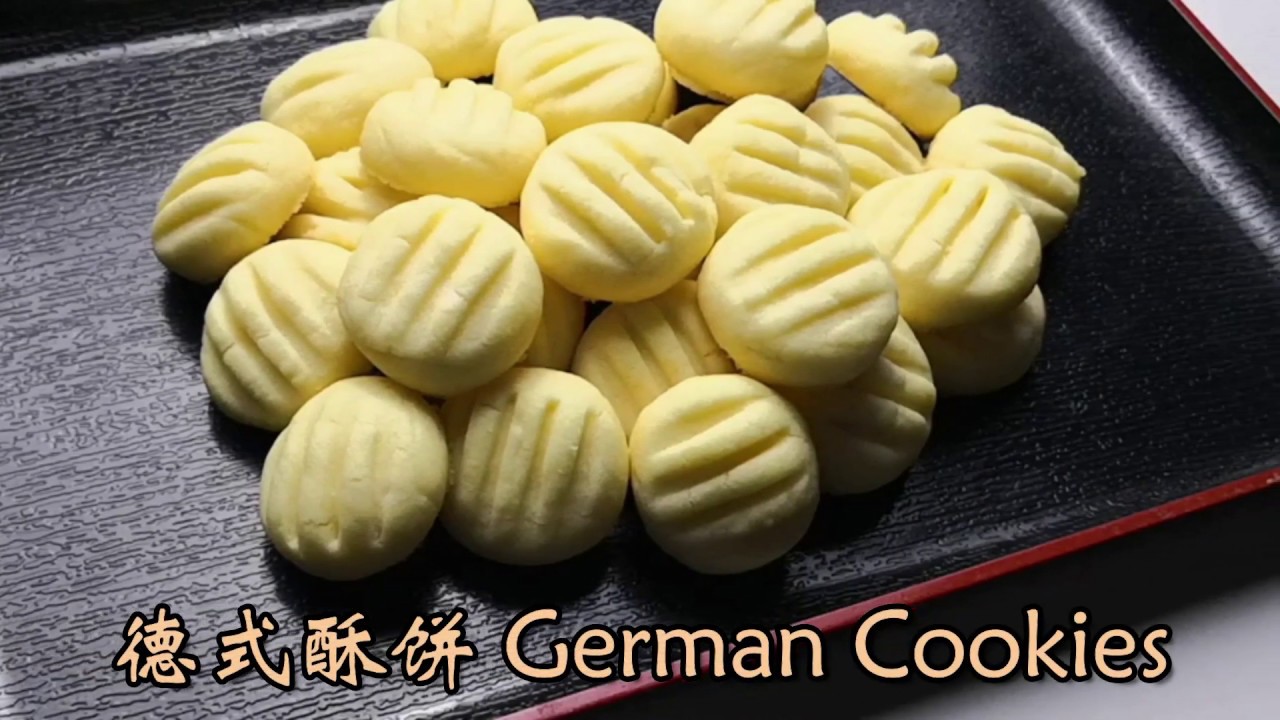 德式酥饼 German Cookies