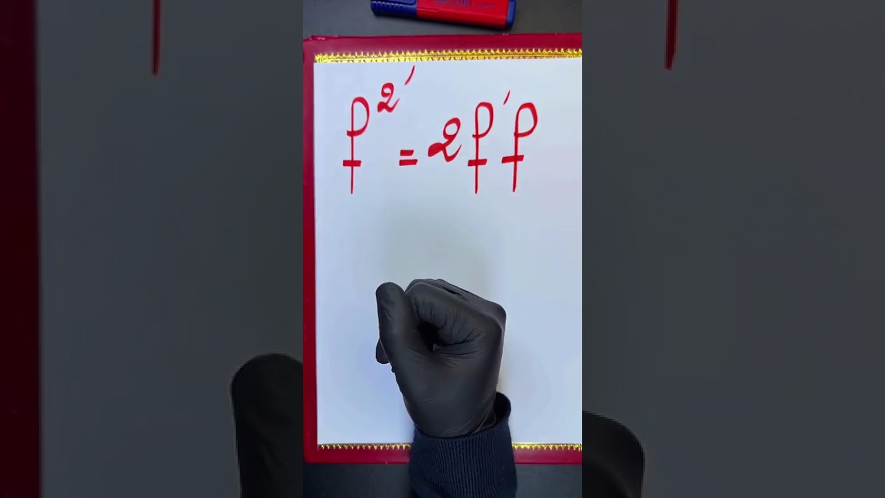 شرح مفصل للطاقة RLC 