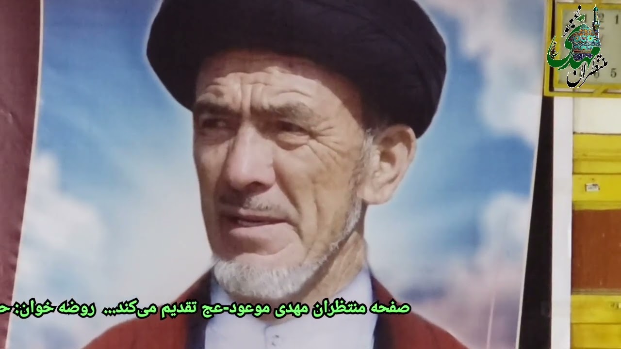 روضه ای مصائب اربعین حسینی با نوای مداح اهلبیت آقای موسوی کرمانی #اللهم_عجل_لولیک_الفرج 