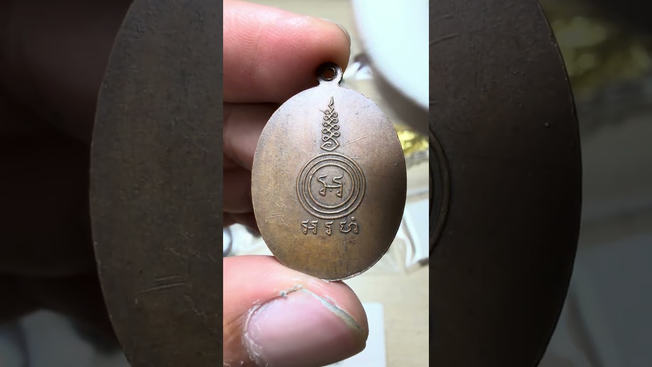 ใจรักพระเครื่อง EP.979 #แบ่งปันราคาสุดพิเศษ #ดูแล้วจะตกใจ โทร 095-4533087