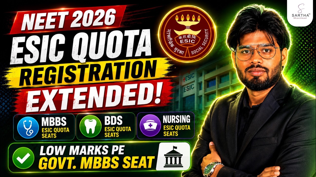 ESIC IP WARD CERTIFICATE REGISTRATION DATE EXTENDED NEET 2026 🚨| LOW MARKS MBBS |#reneet2026 #esic