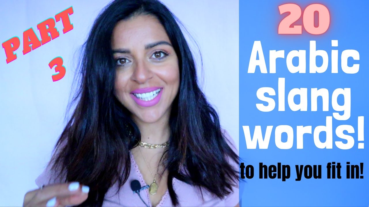 20 ARABIC SLANG WORDS TO HELP YOU FIT IN! PART 3