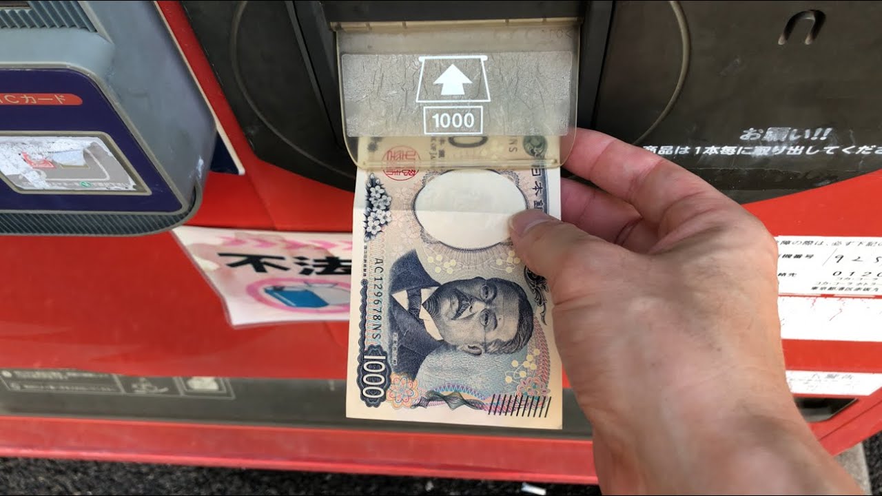 【広島県 呉市】ドラッグセガミ坪ノ内店 自動販売機（新紙幣未対応 → 旧紙幣で支払い）2024.08