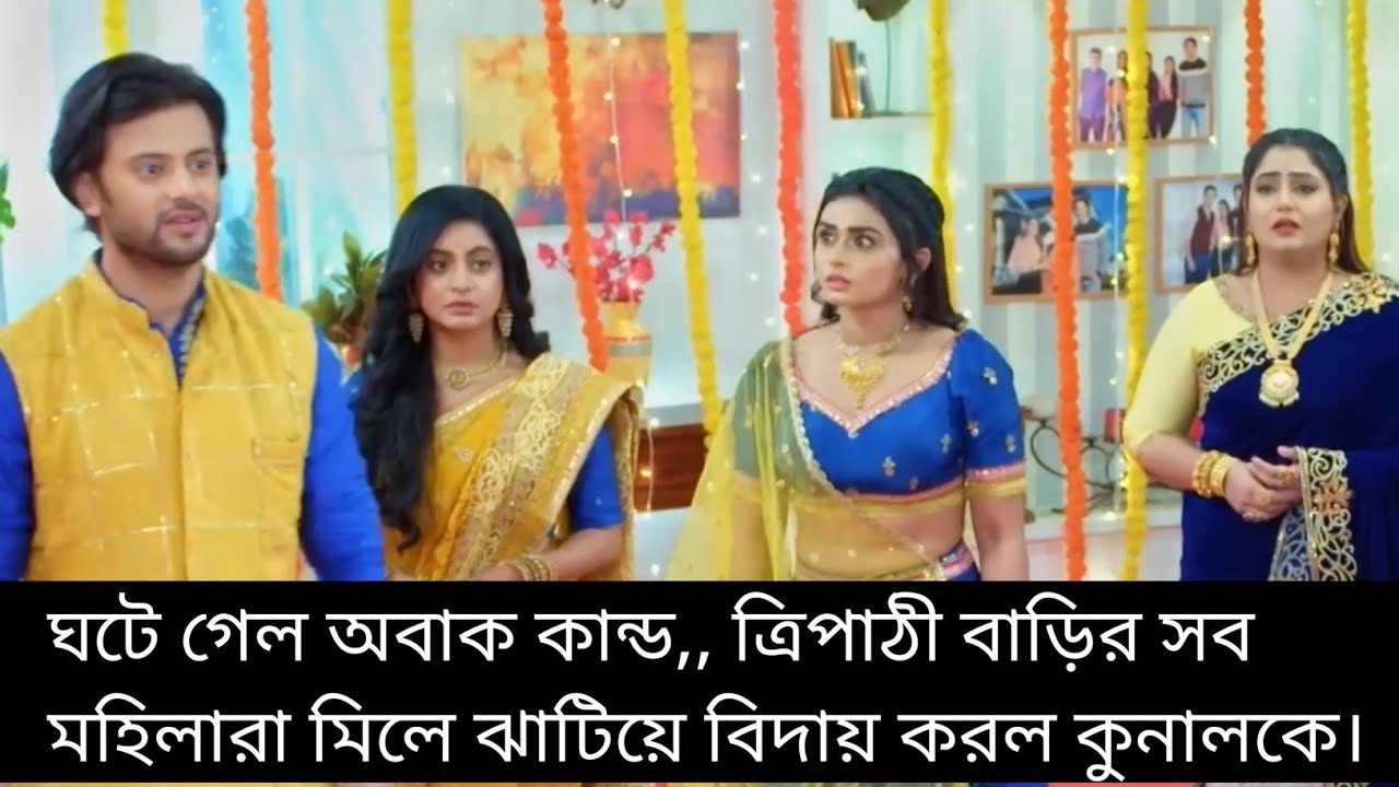 Bhagya Rekha - Full Episode 417 | ভাগ্যরেখা | বাংলা রোমান্টিক সিরিয়াল | ভাগ্যরেখা সিরিয়াল
