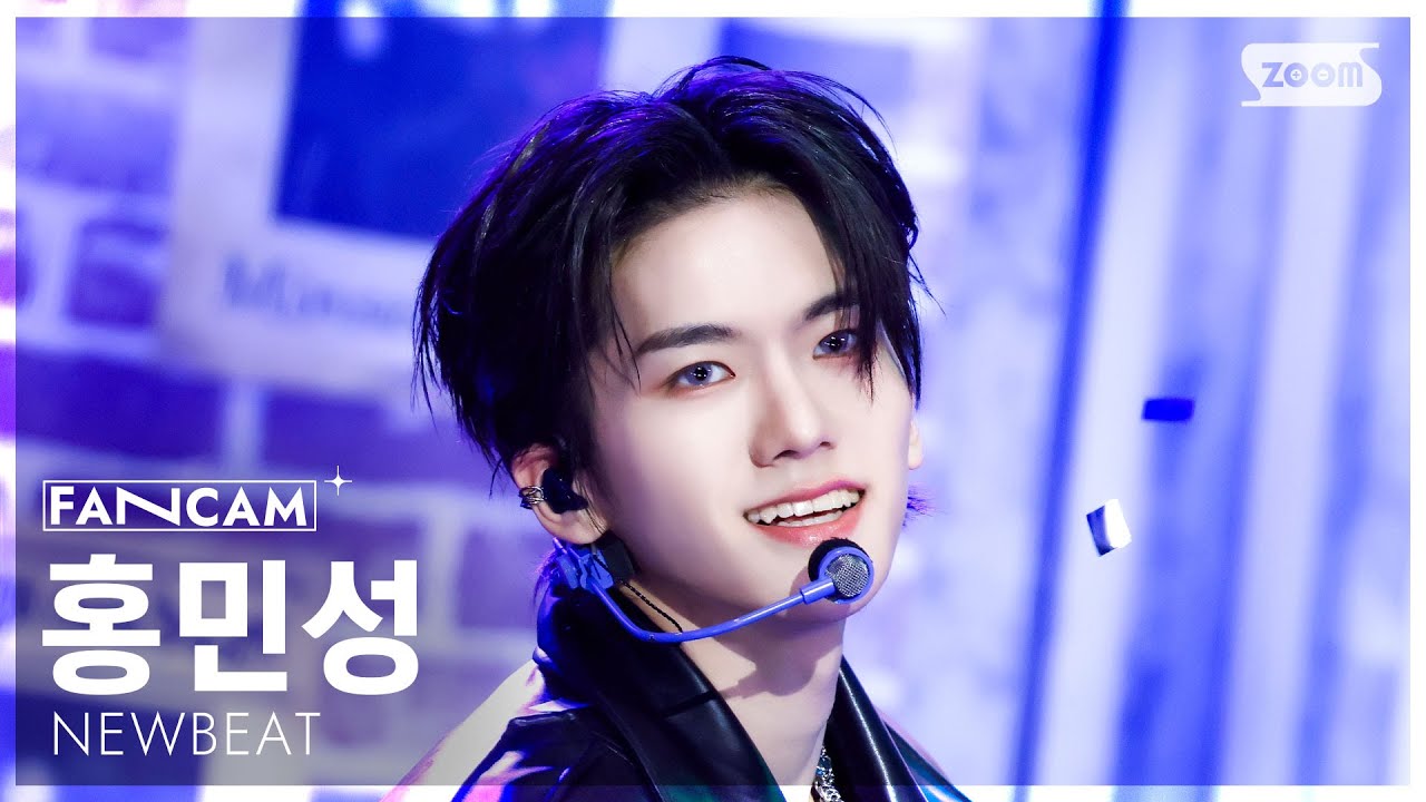 [안방1열 직캠4K] 뉴비트 홍민성 'Look So Good' (NEWBEAT Minsung Hong FanCam) @SBS Inkigayo 251109