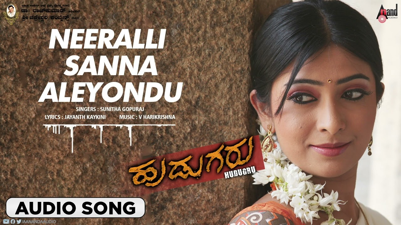Neeralli Sanna Female | Audio Song|Hudugru |Puneeth Rajkumar|Radhika Pandith|V. Harikrishna Musical