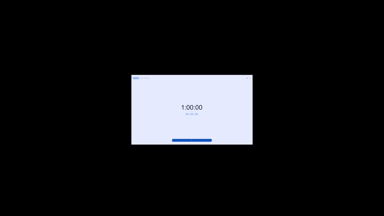 勉強します　10時半まで