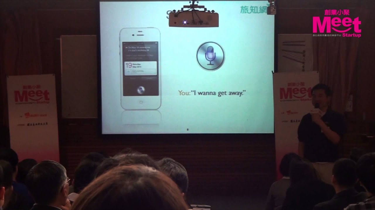 20130226數位時代【創業小聚】旅知網／共同創辦人黃正州Edward