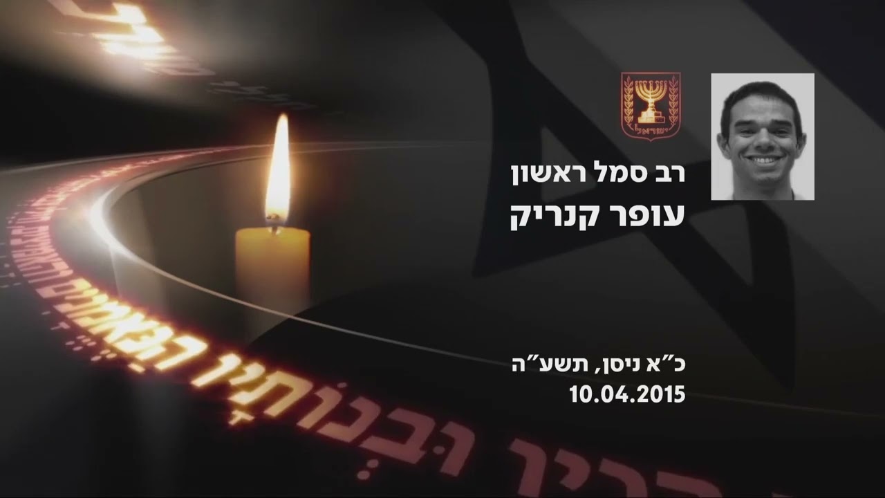 15 בפברואר 2026