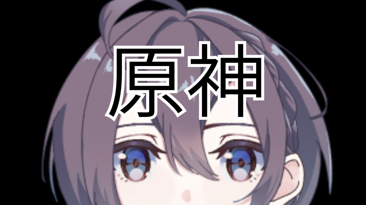 【原神】おひるですよ～【Genshin Impact】