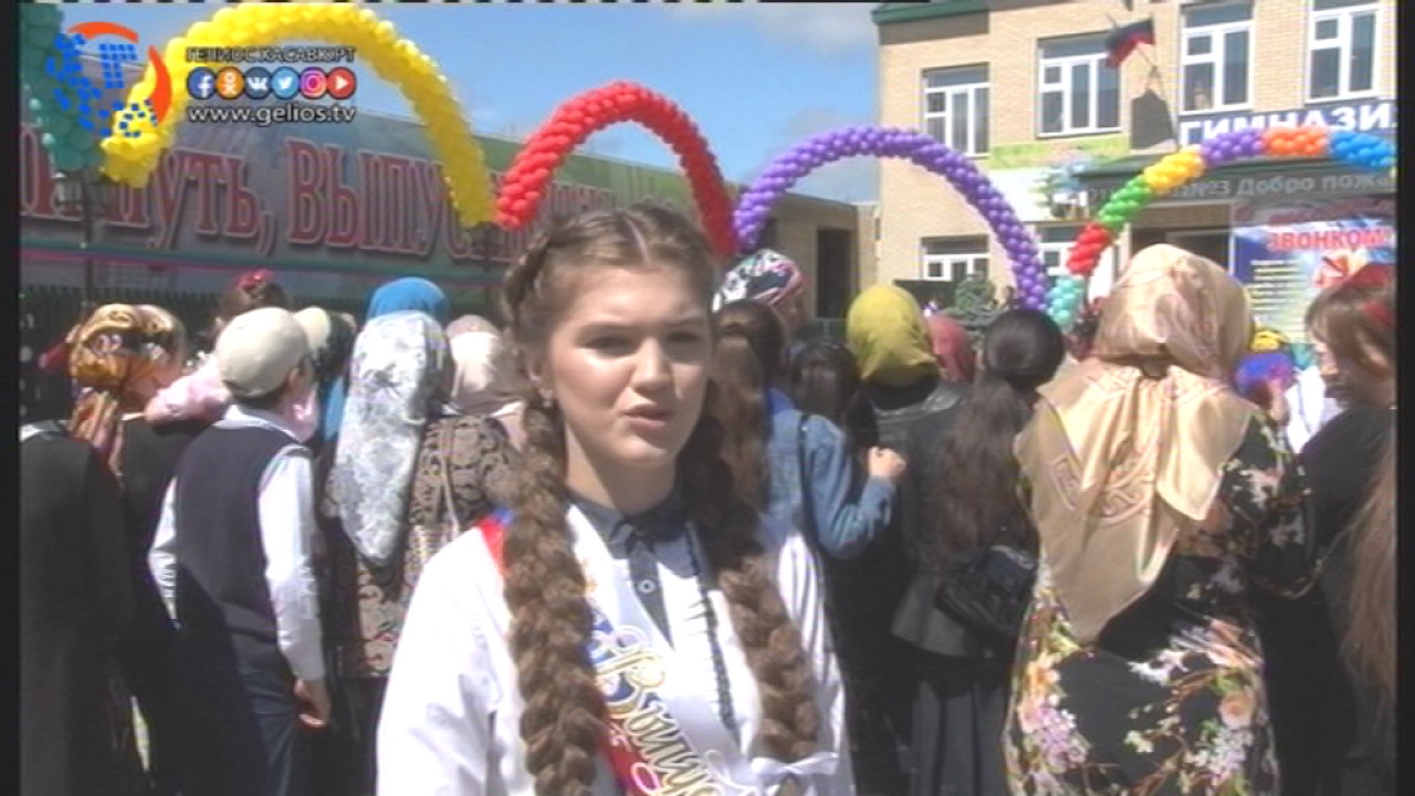 В школах Хасавюрта прозвенел последний звонок 2017