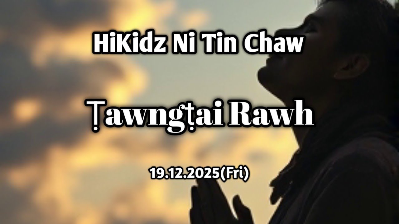 Ni tin chaw: Ṭawngṭai rawh.