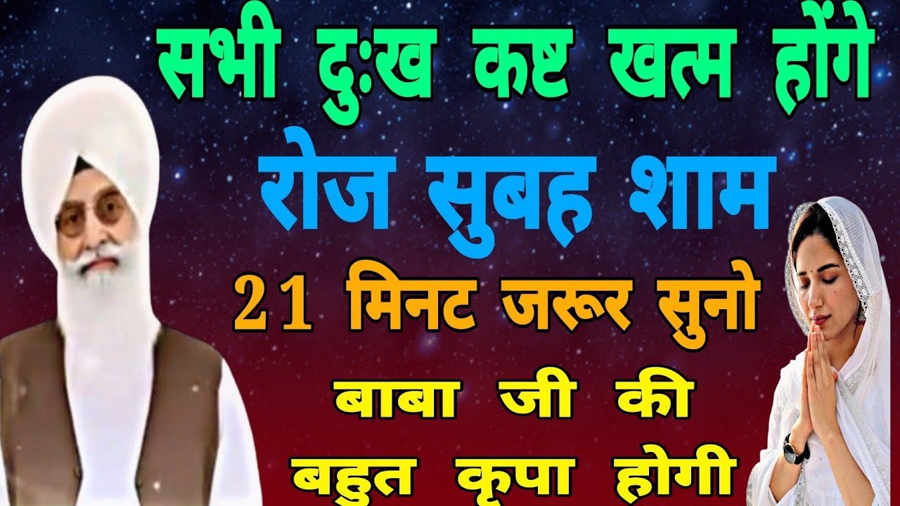 17/02/2026 मंगलवार // सभी दुख कष्ट खत्म होंगे // रूहानी शब्द राधा स्वामी जी  // radha swami bhajan 