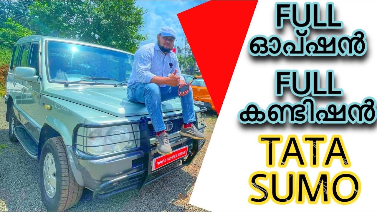 TATA SUMO 2004 || LOW BUDGET SERIES || USED CARS KERALA || 4 WHEEL DRIVE ALUVA ||