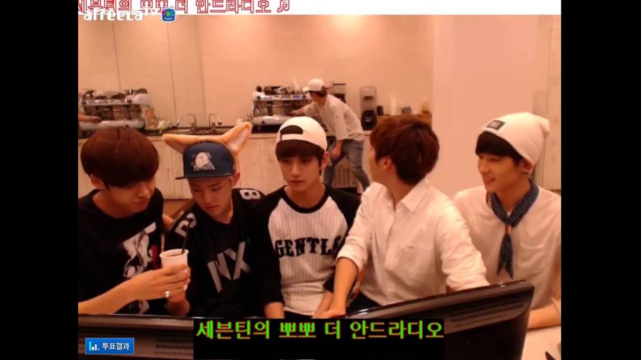 150805 seventeen 세븐틴 아프리카tv