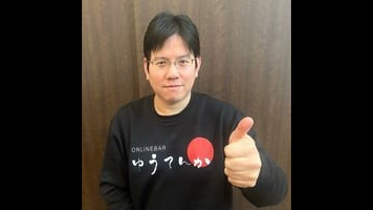 「ゆうてんか」ってどんなところ？